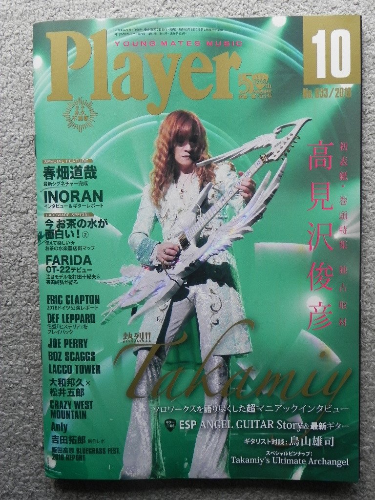 Player Magazine 10.2018.jpg