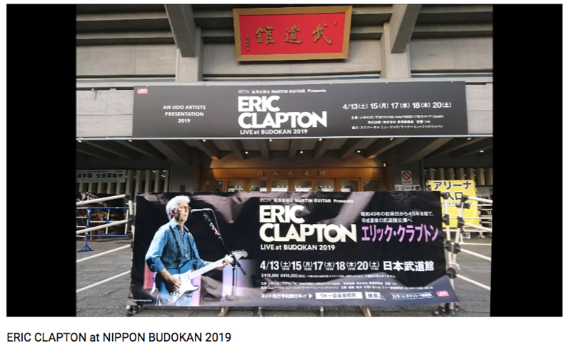 EC_2019-04-18 Budokan.jpg